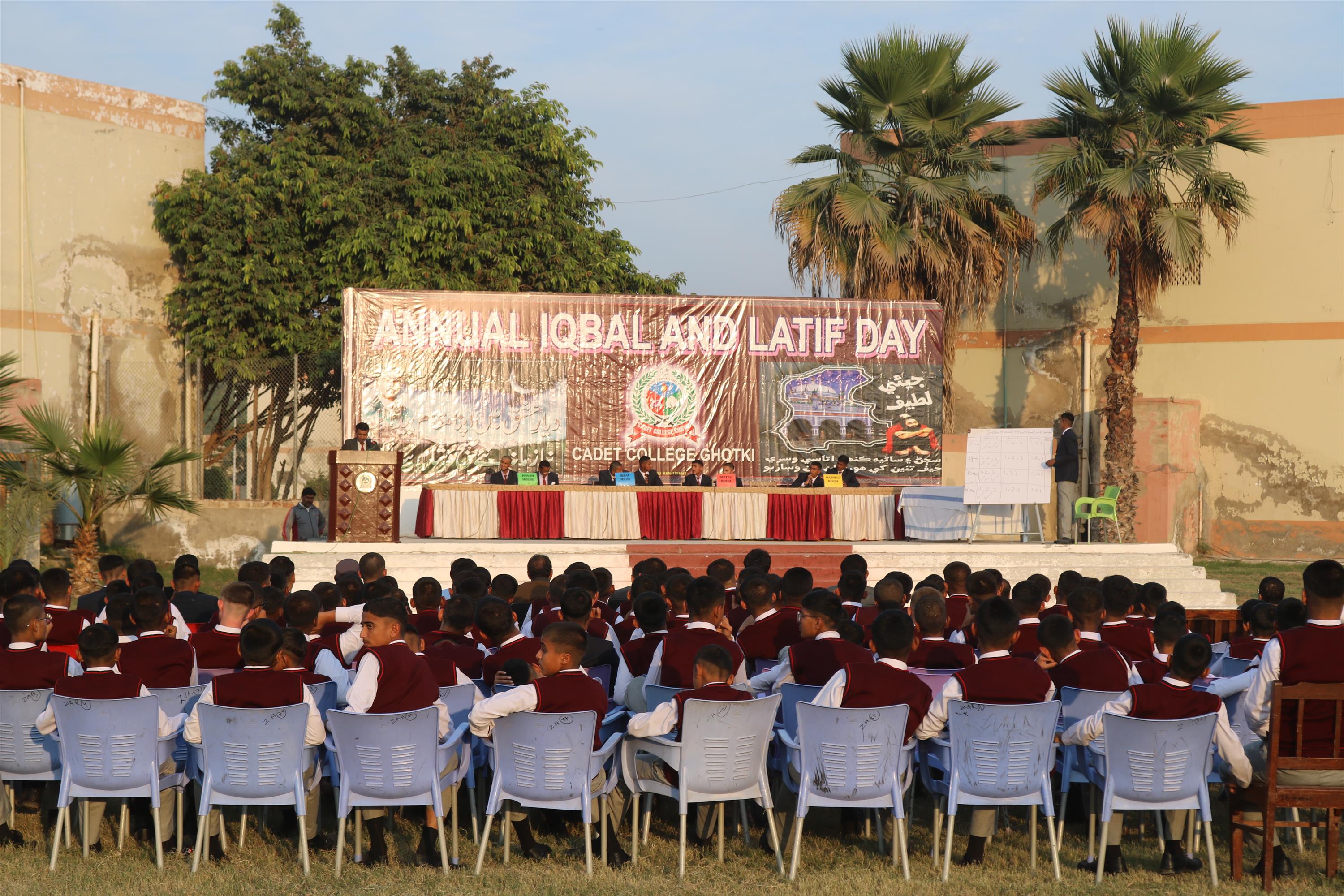 Annual Inter House Hifze Latif and Hifze- Iqbal competitions-2023